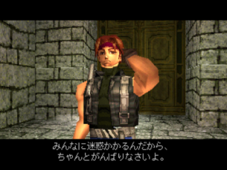 Blade Arts screenshot 4 for Playstation